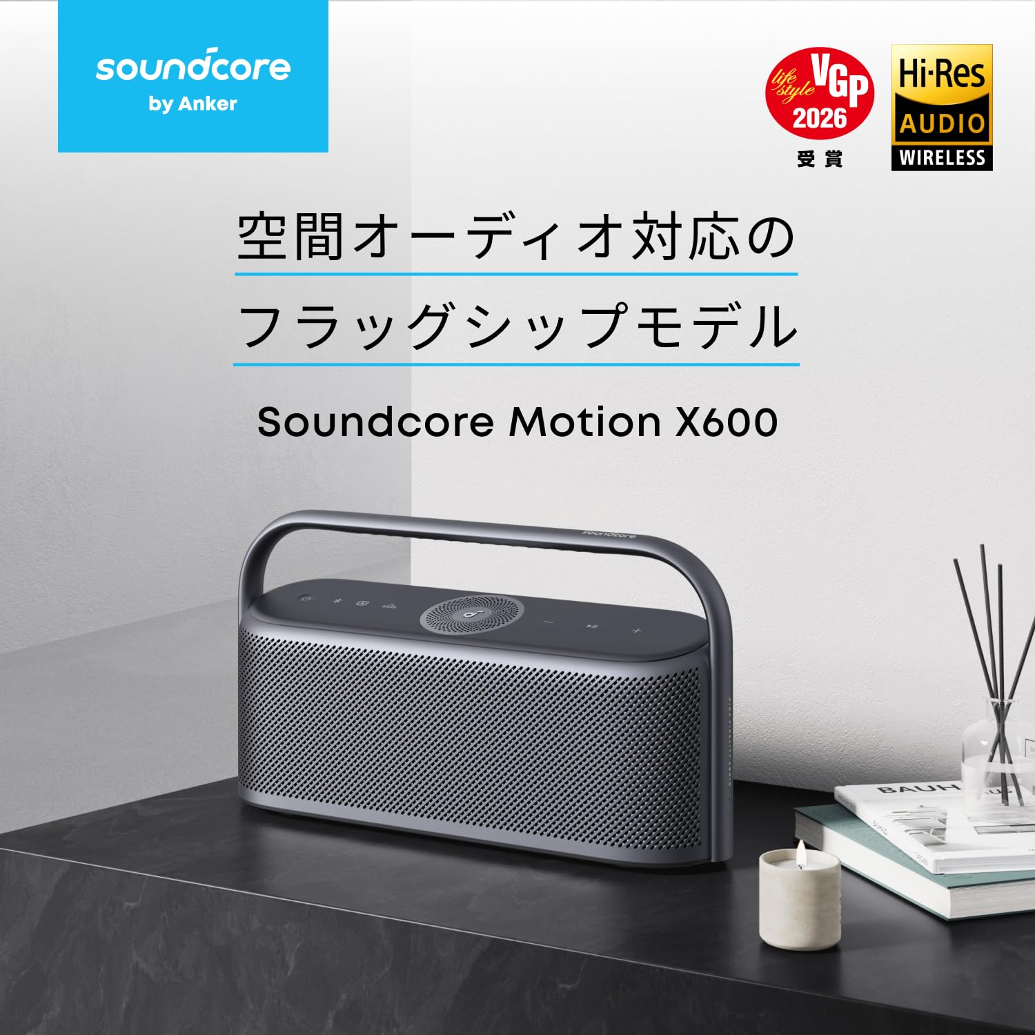 Amazon.co.jp: Anker Soundcore Motion X600 Bluetoothスピーカー