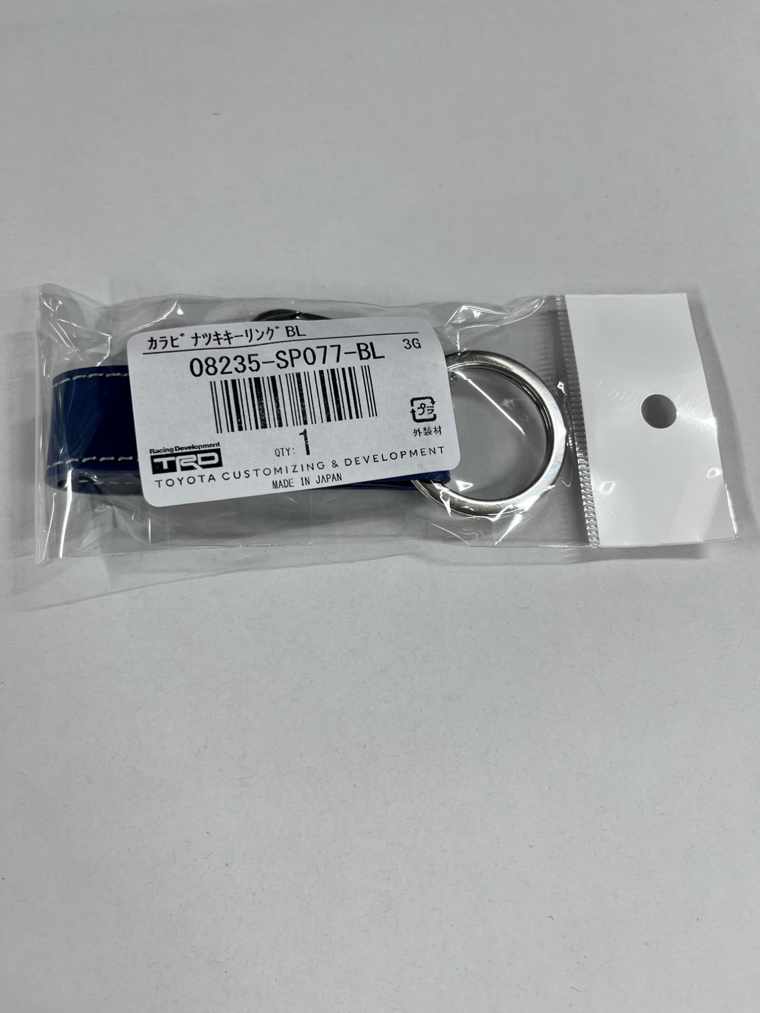 専用キーリングのみ キーリング