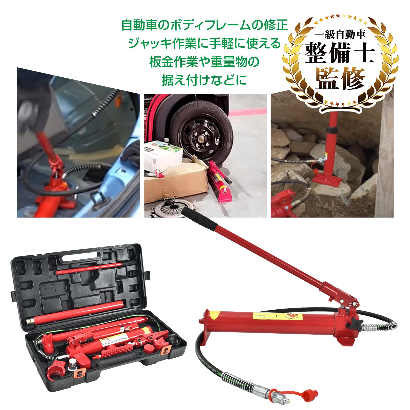 Amazon.co.jp: [雑貨の国のアリス] 油圧ジャッキ ロングラムジャッキ 