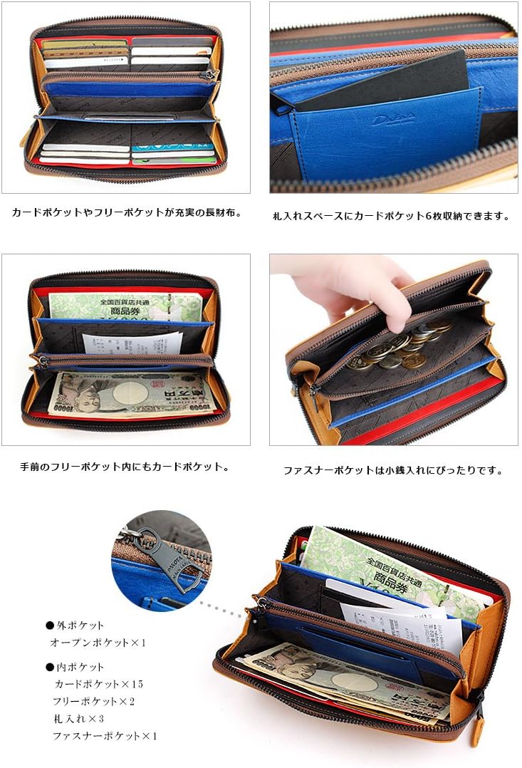 [ダコタ]Dakota BLACK LABEL ブラックレーベル ワキシー 長財布 0625903