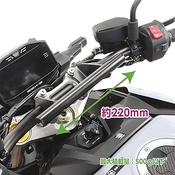 Amazon | キタコ(KITACO) マルチパーパスバー GSX-S1000(EK1AA