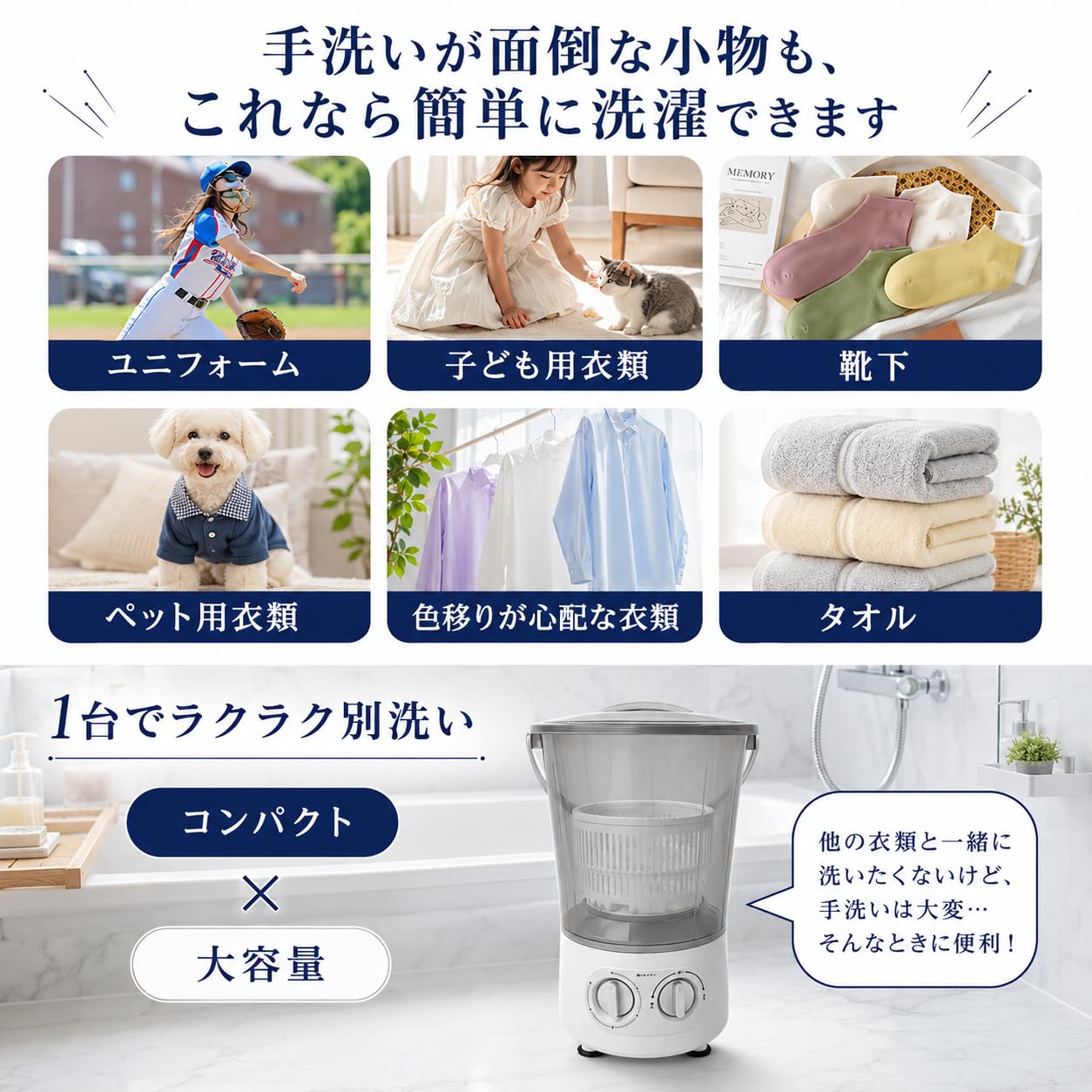 Amazon.co.jp: 【ATURBO】小型洗濯機 ミニ バケツ式 簡易洗濯機