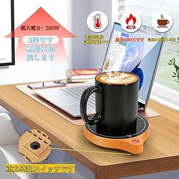 業務用 カップウォーマー 業務用 カップウォーマー 湯煎式 HS-12N タイジ 幅427×奥行297