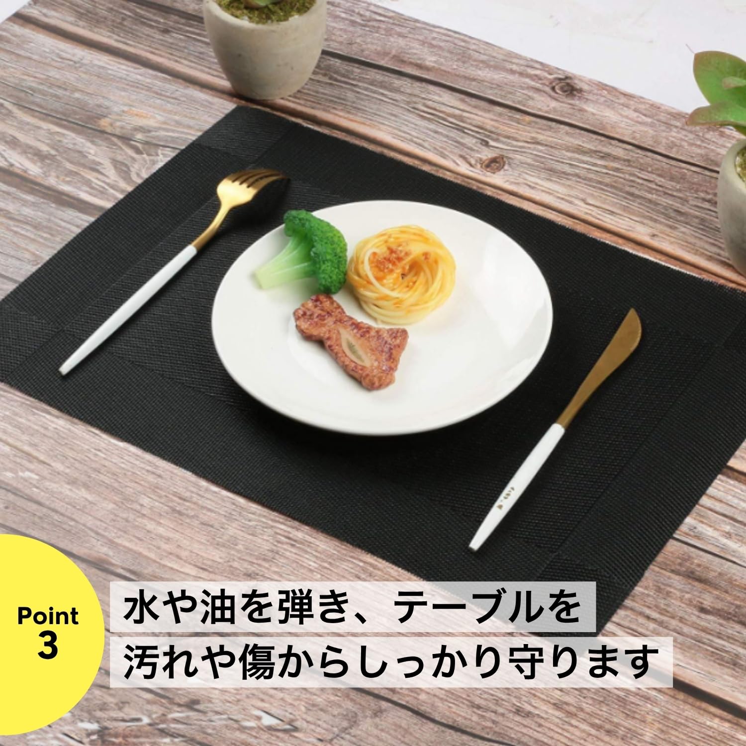 Amazon.co.jp: ランチョンマット プレースマット PVC 撥水 シルバー