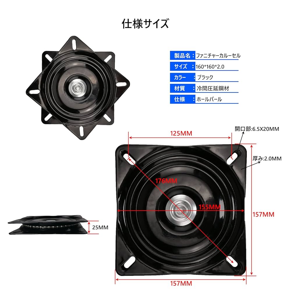 専用のターンテーブル Amazon.co.jp: アズワン 移乗用ターンテーブル /7-4363-01