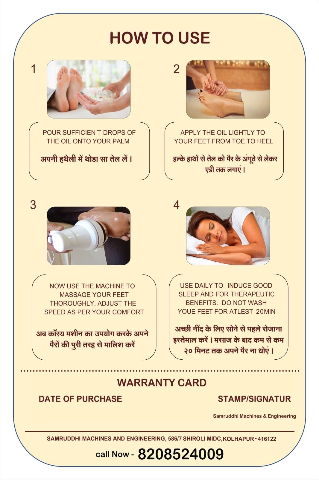 Kansya Wati Foot Massager by SAMRUDDHI | 06 month warranty, Electric, Bronze, Handheld kansa Foot Massage Machine for Foot Pain relief 3