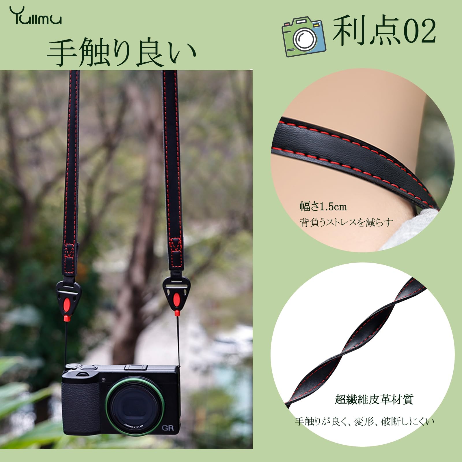 Amazon | [Yullmu] カメラストラップ カメラネックストラップ カメラ