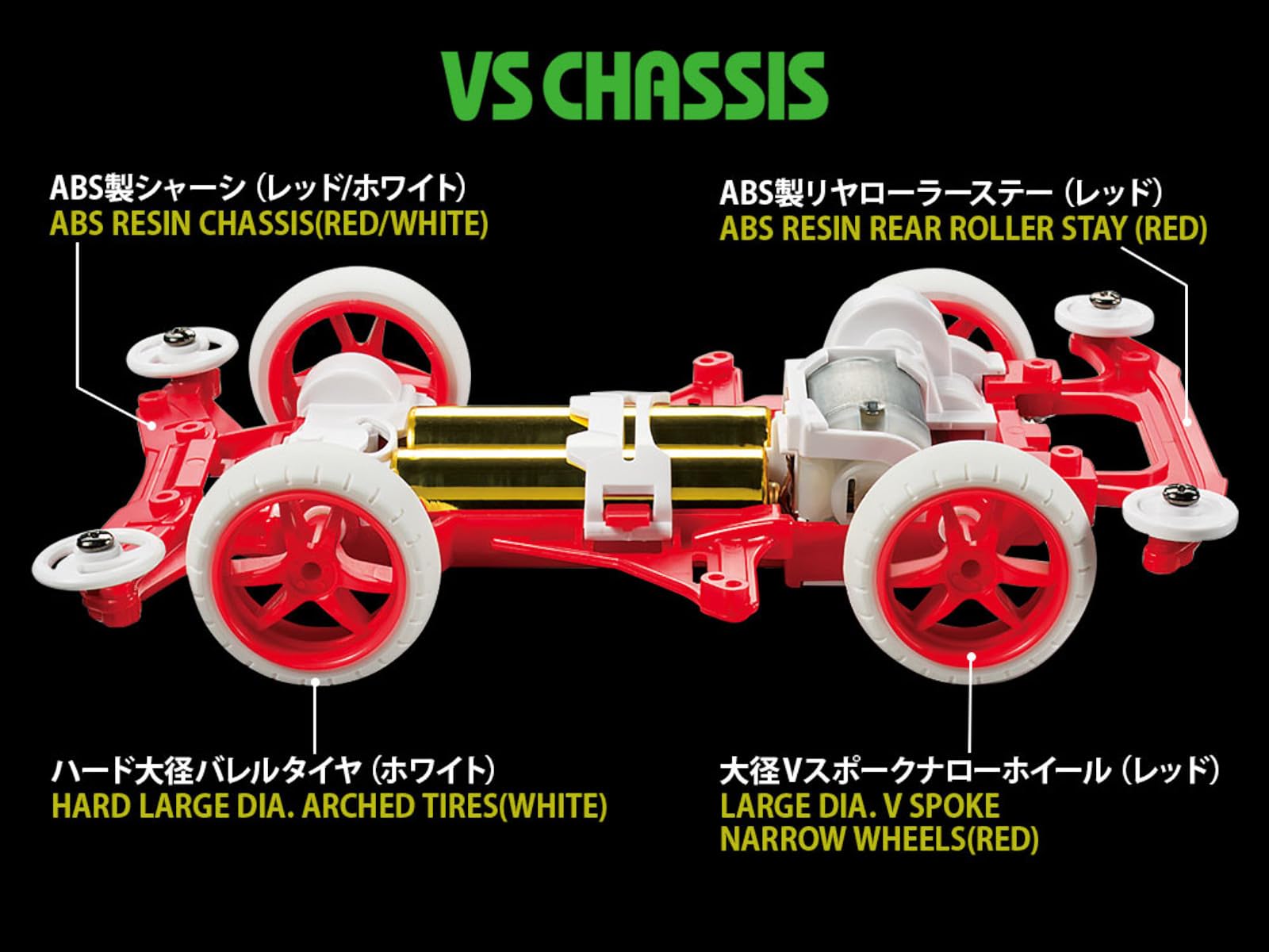Tamiya Mini 4WD Babbo Natale 95678 - Automobile, Mini 4WD, Giocattolo, Bambini, Ragazzo, Unisex