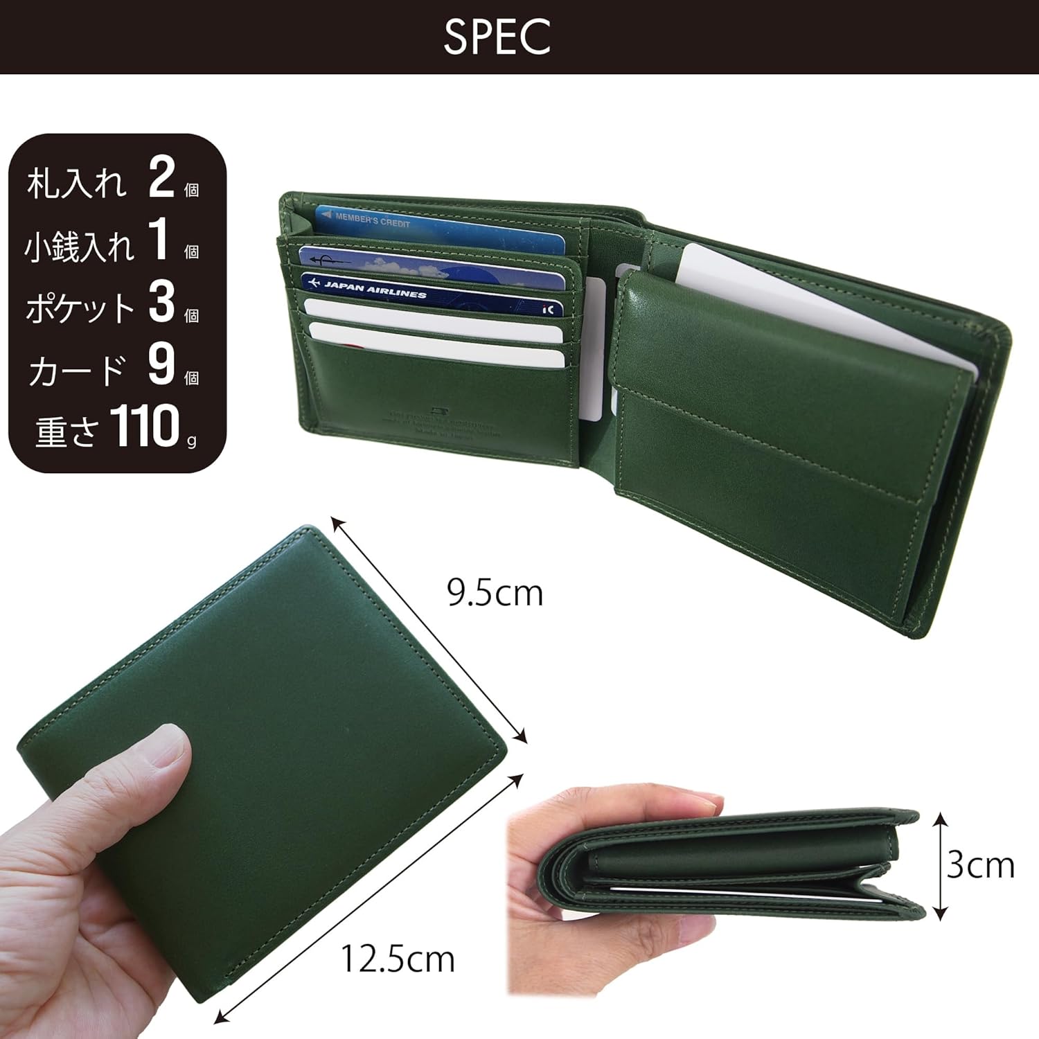 [栃木レザー] 財布 メンズ 二つ折り財布 マチ付き 本革 日本製 革製コースター付き 札入れ 多収納 TGS-3355