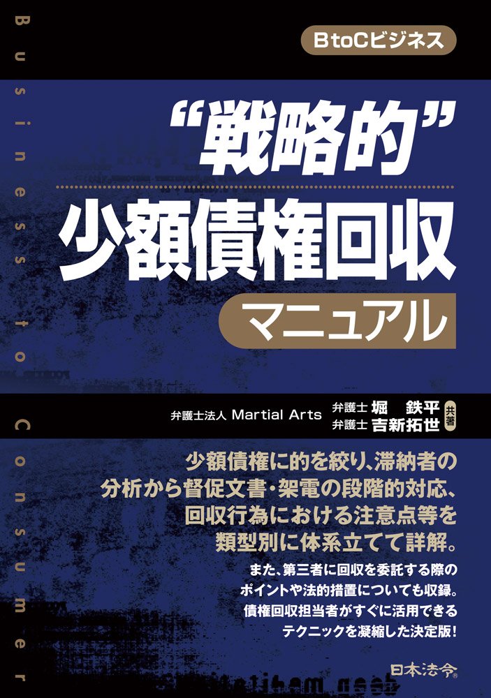 Amazon.co.jp: 堀 鉄平: 本、バイオグラフィー、最新アップデート