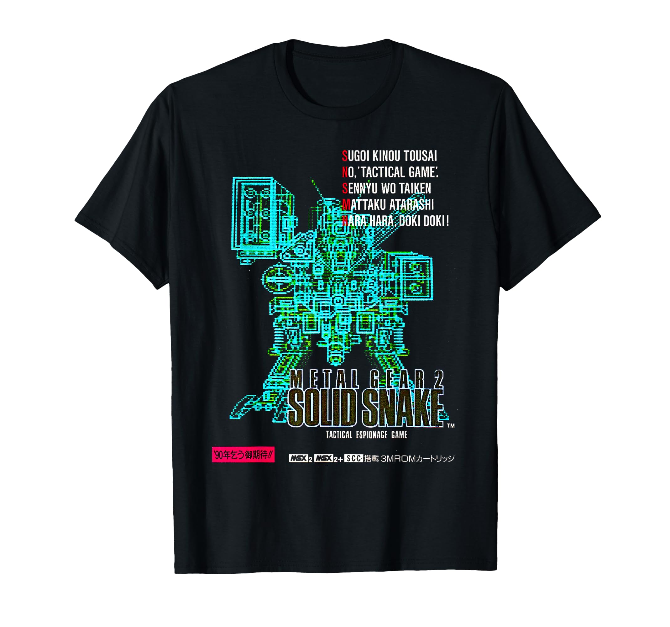 Kleidung mit Designs von Amazon Merch on Demand