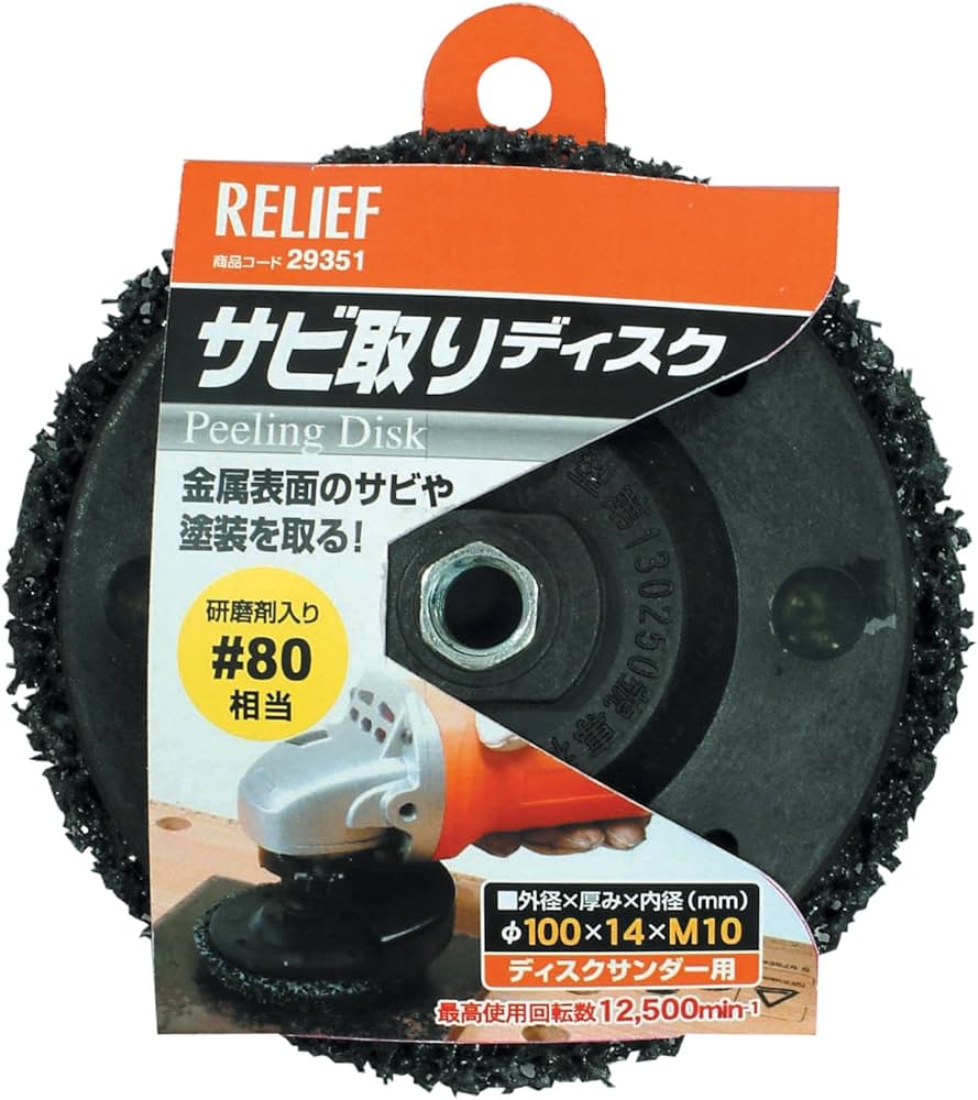 さわでぃ DAMIEN ボクサーパンツ｜レッド｜メンズ｜DIESEL