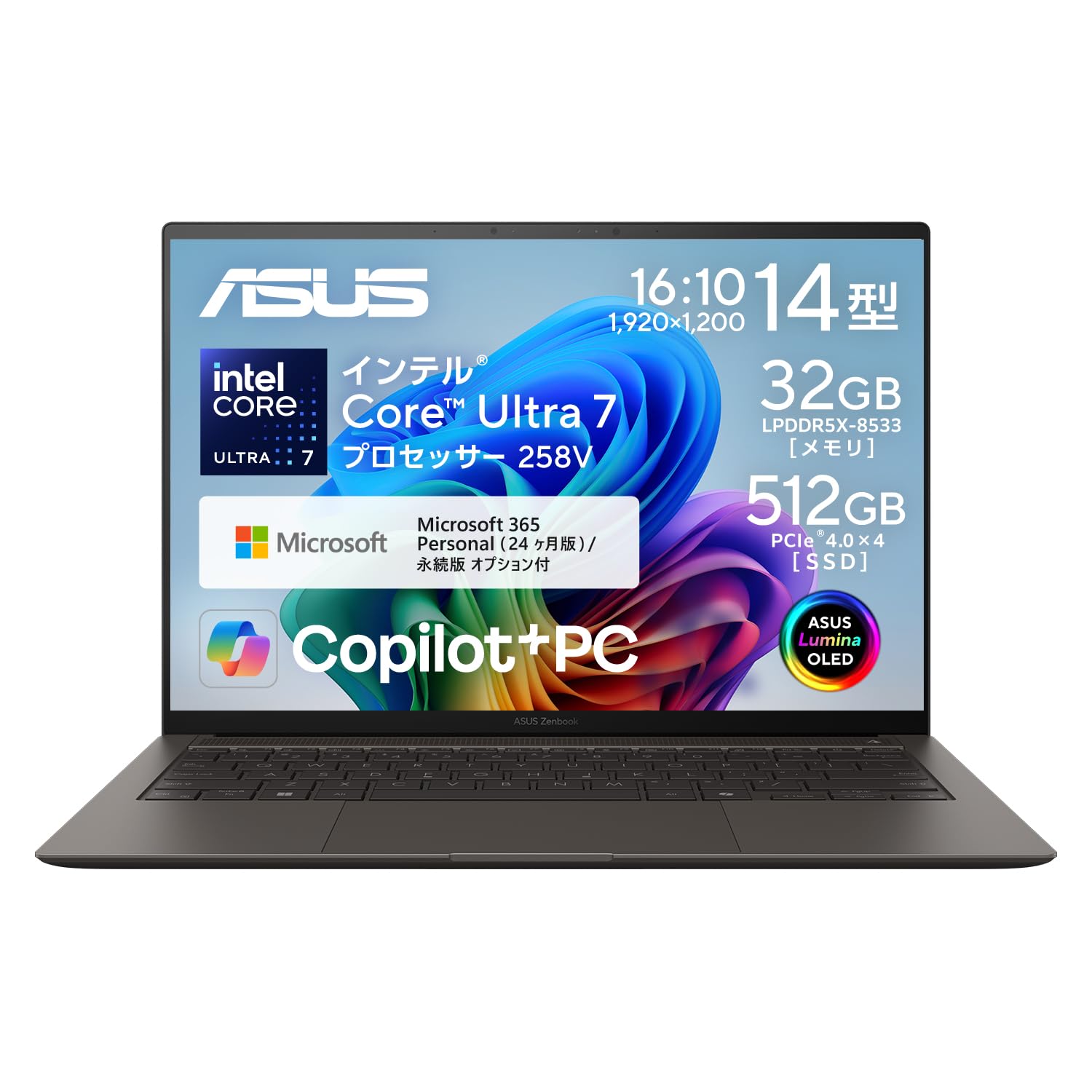 Amazon.co.jp: 【Amazon.co.jp限定】 ASUS ノートパソコン Zenbook S 