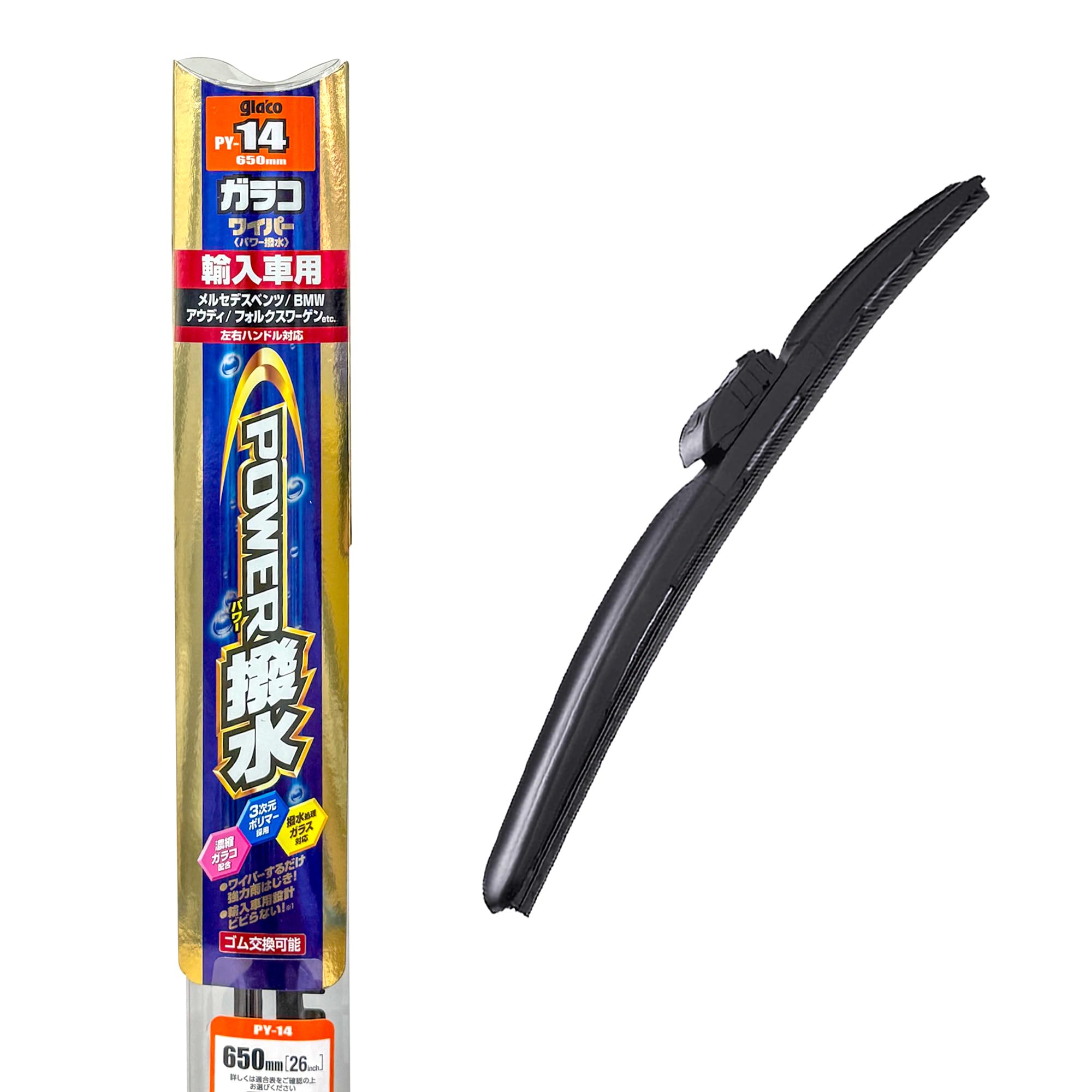 Amazon | ソフト99(SOFT99) glaco(ガラコ) ワイパーブレード ガラコ