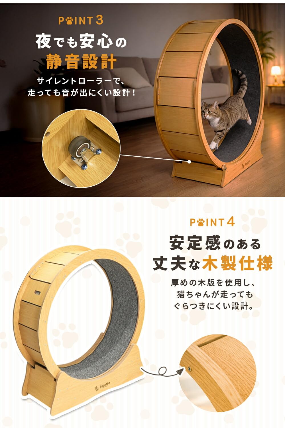 Amazon.co.jp: [Rocotto] キャットホイール 木製 静音 ストッパー付き