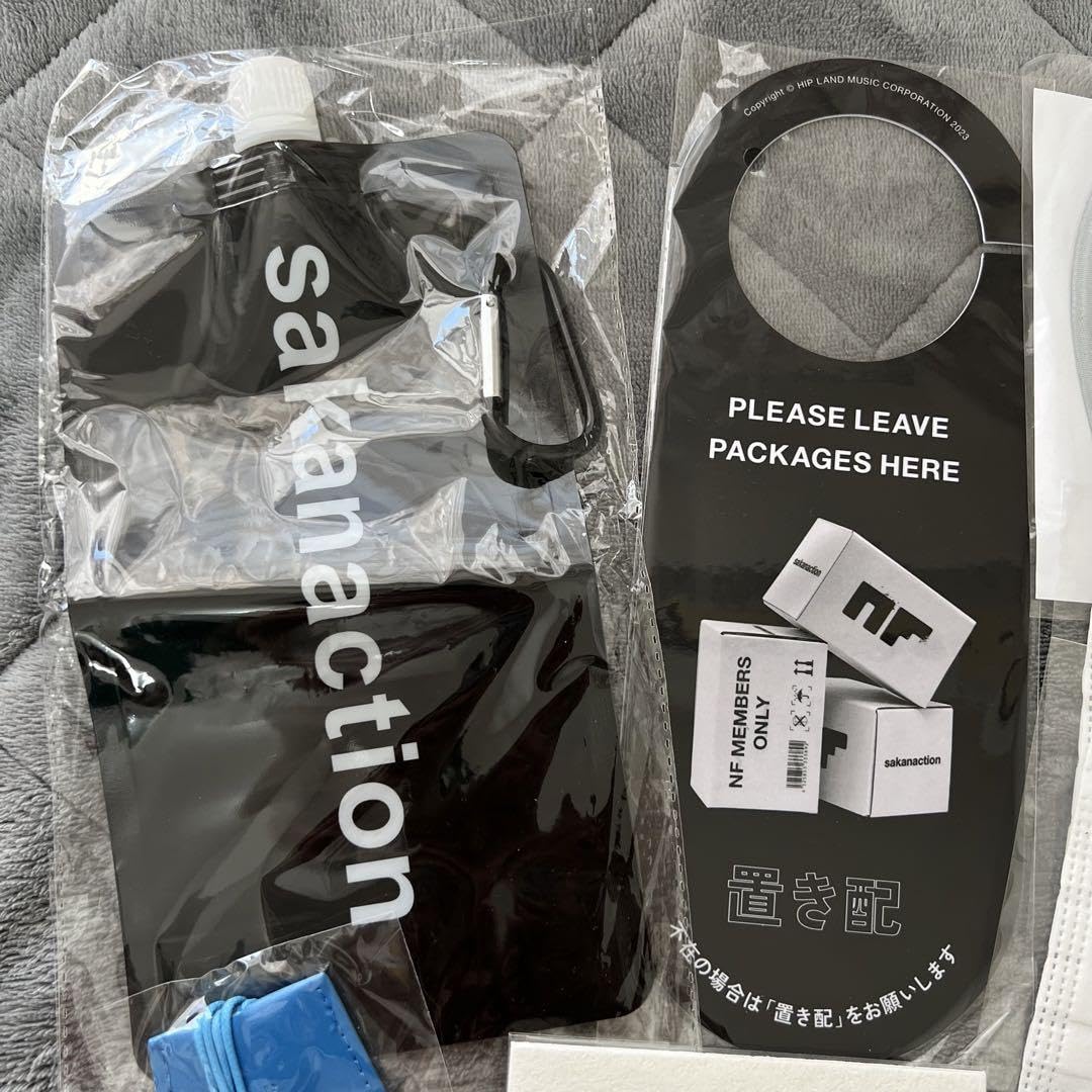 Amazon.co.jp: サカナクション グッズ 特典 8点 : ホーム＆キッチン