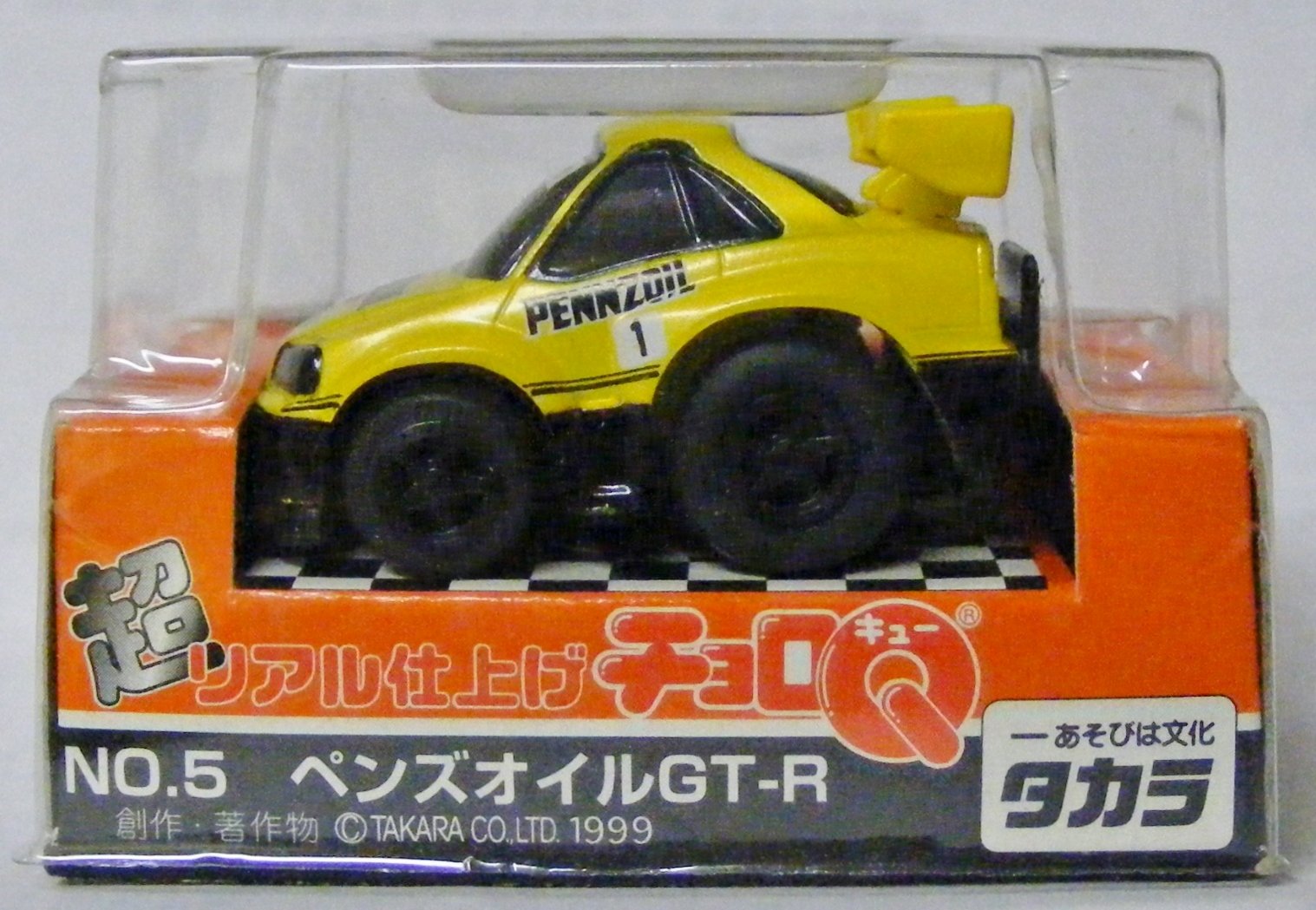 チョロQ 超リアル仕上げ めっちゃリアル仕上げ 5台セット Amazon.co.jp: 超リアル仕上げチョロQ No5 ペンゾイルGT－R