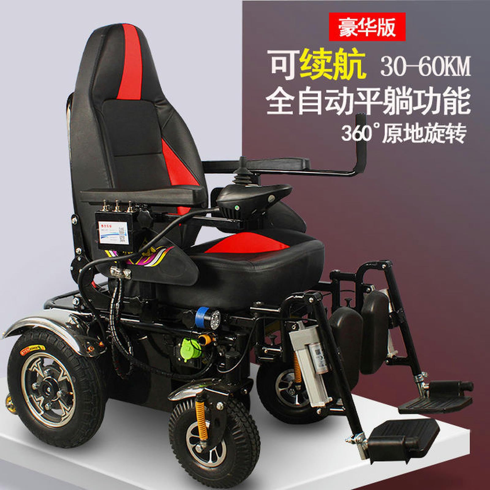 Silla de ruedas eléctrica sola mano Joystick Operado Scooters ancianos, Discapacitados Asistió Scooters-Manual Acostado-24V64A plomo ácido - Alcance 60km