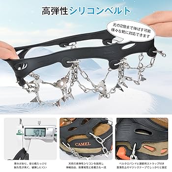 Ailine アイリース 正規品 Amazon | LINECY アイゼン 28本爪 チェーンスパイク 登山 軽