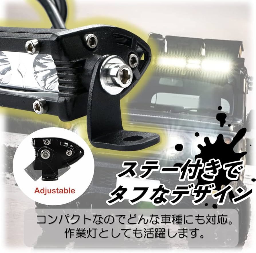 Amazon.co.jp: 高輝度LED採用 LED ライトバー ワークライト