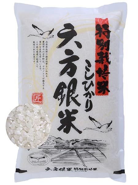 白米 5kg こしひかり 精米 六方銀米 特別栽培米 コウノトリ舞い降りるお米 9割減農薬 令和7年産 兵庫県産 特A産地