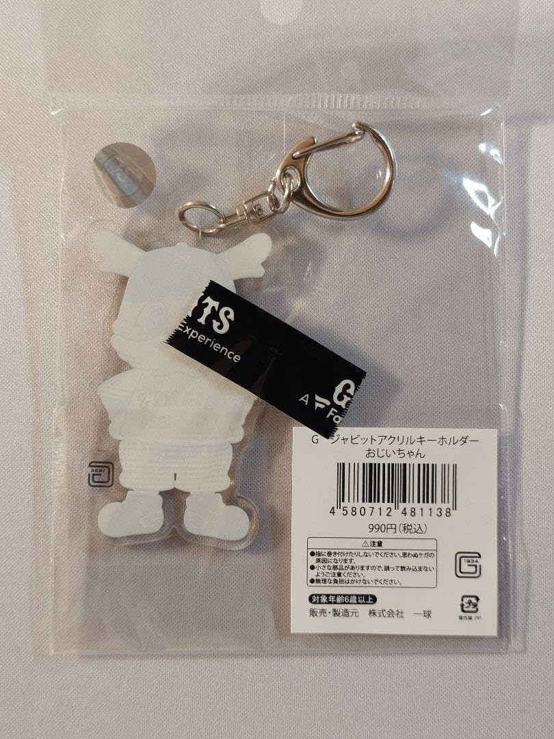 ❣️ジャイアンツ❣️巨人❣️ボイスキーホルダー❣️新品、未開封❣️4体セットです 亀井善行選手「ARIGATO！KAMEI」グッズを発売 | 読売