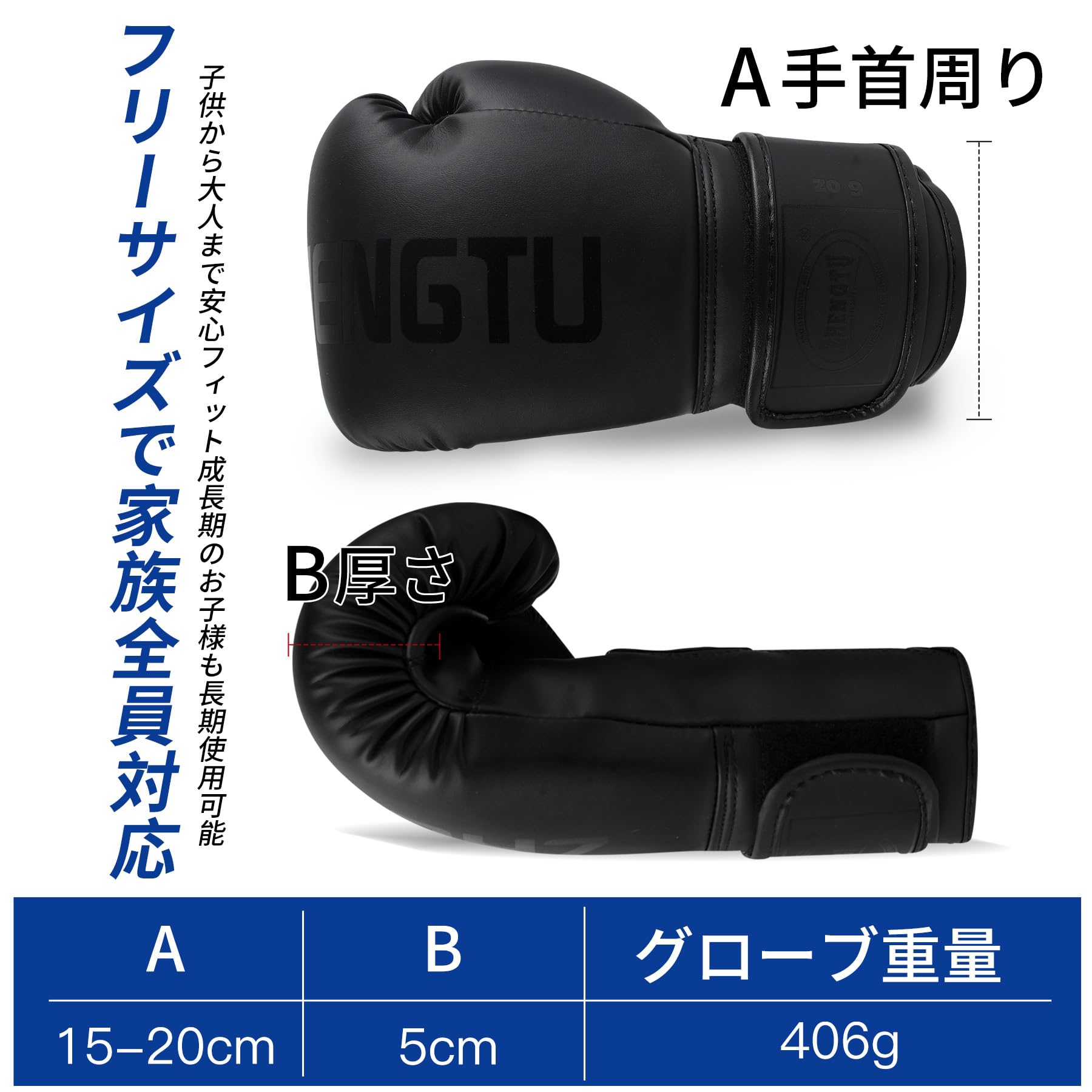 Amazon.co.jp: ZHENGTU ボクシング グローブ ミット セット パンチング