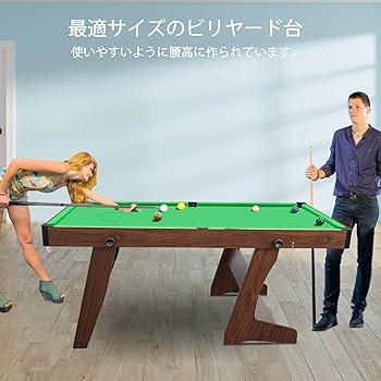 Amazon.co.jp: HLC 6フィート 折りたたみ式 ビリヤードテーブル 家庭用 Amazon.co.jp: HLC 6フィート 折りたたみ式 ビリヤードテーブル 家庭用