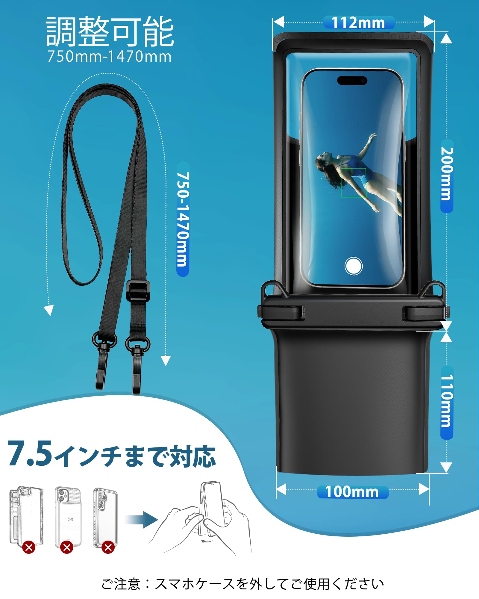 るび様 防水スマホポーチ るび様 防水スマホポーチ るび様 防水