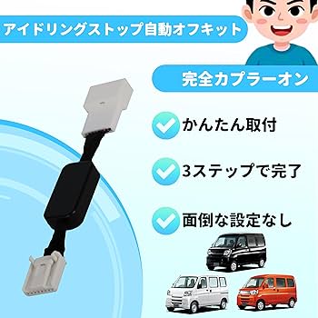 Amazon.co.jp: Oattun ダイハツ 対応 S321V S331V ハイゼット
