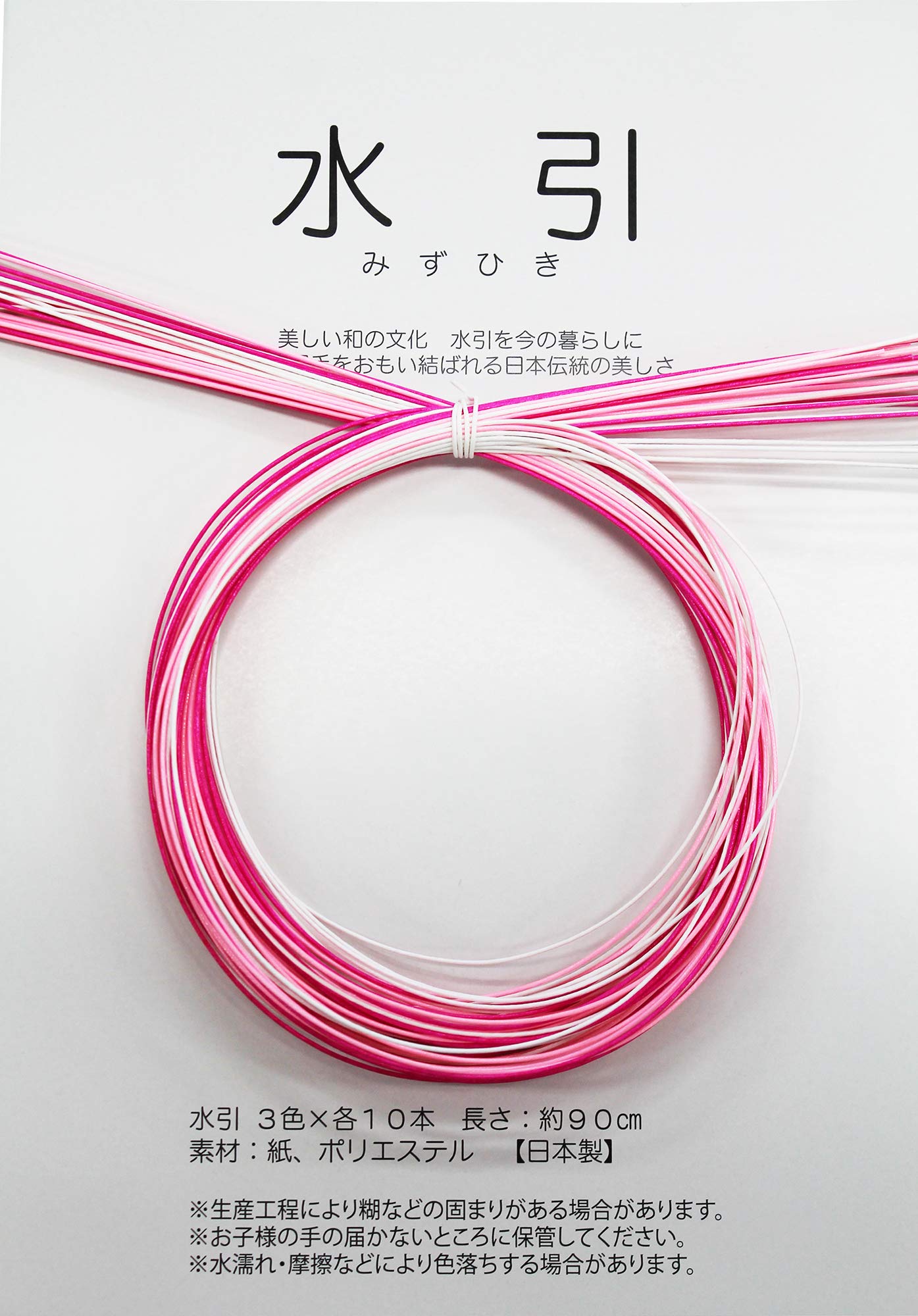 Amazon.co.jp: [とくさや] 水引 3色 各10本 セット (牡丹色/ピンク