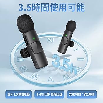 BOYALINK V2.0 A2 ワイヤレスマイク ピンマイク Amazon.co.jp: BOYALINK V2.0 A2 ワイヤレスマイク ピンマイク