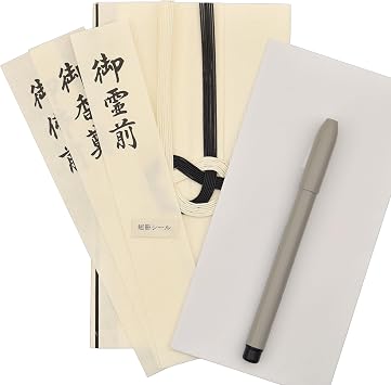 Funeral Japanese Envelopes Gift Money Kouden Koden with Marker Pen | An envelope that holds money to be offered to the spirits of the dead at funerals such as Japanese Buddhism