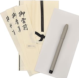 Funeral Japanese Envelopes Gift Money Funeral Gift Money Envelopes for cash Koudenhukuro Koden (Funeral Japanese Envelopes with Marker Pen)