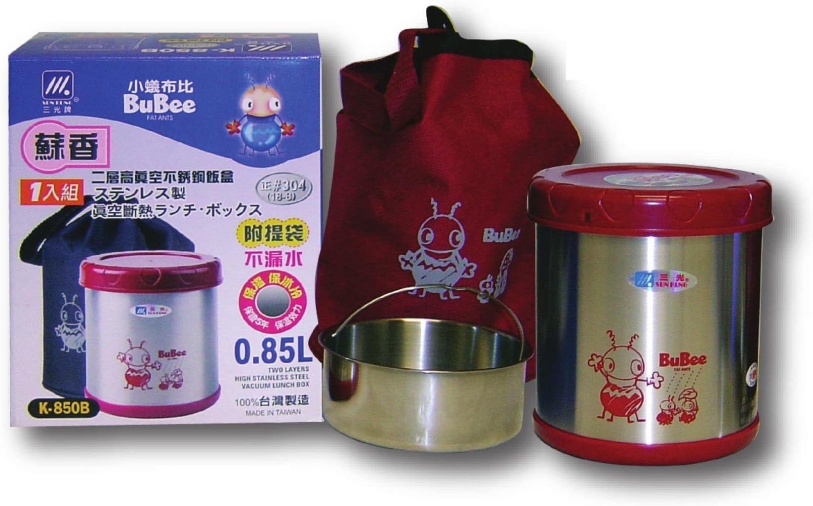 Bubee K850B Modern Stainless Steel Lunch Jar, 0.85L, Red, 8.5cm (D) x 17cm (H), Meals on the Go, Outdoor Activities, Travel, School or Work