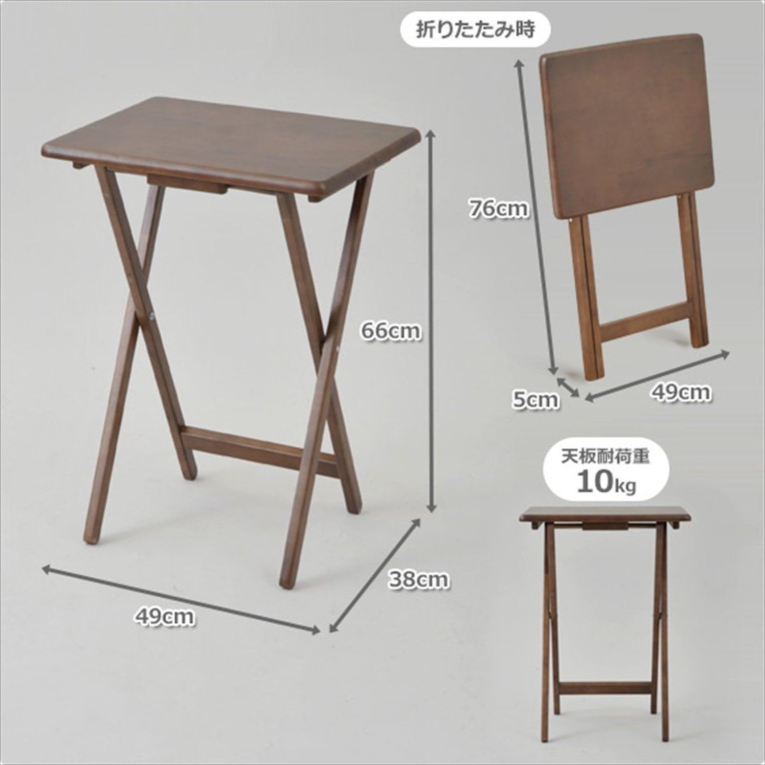 Yamazen STR-50H(FBR) Folding Table, Side Table, High Width 19.1 x Depth 14.8 x Height 26.0 inches (48.5 x 37.5 x 66 cm), Wooden Stand, Finished Product, Fresh Brown