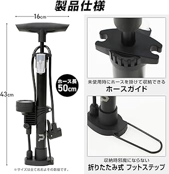 Amazon | PEDALPULSE 自転車 空気入れ 仏式 英式 米式 自転車空気入れ