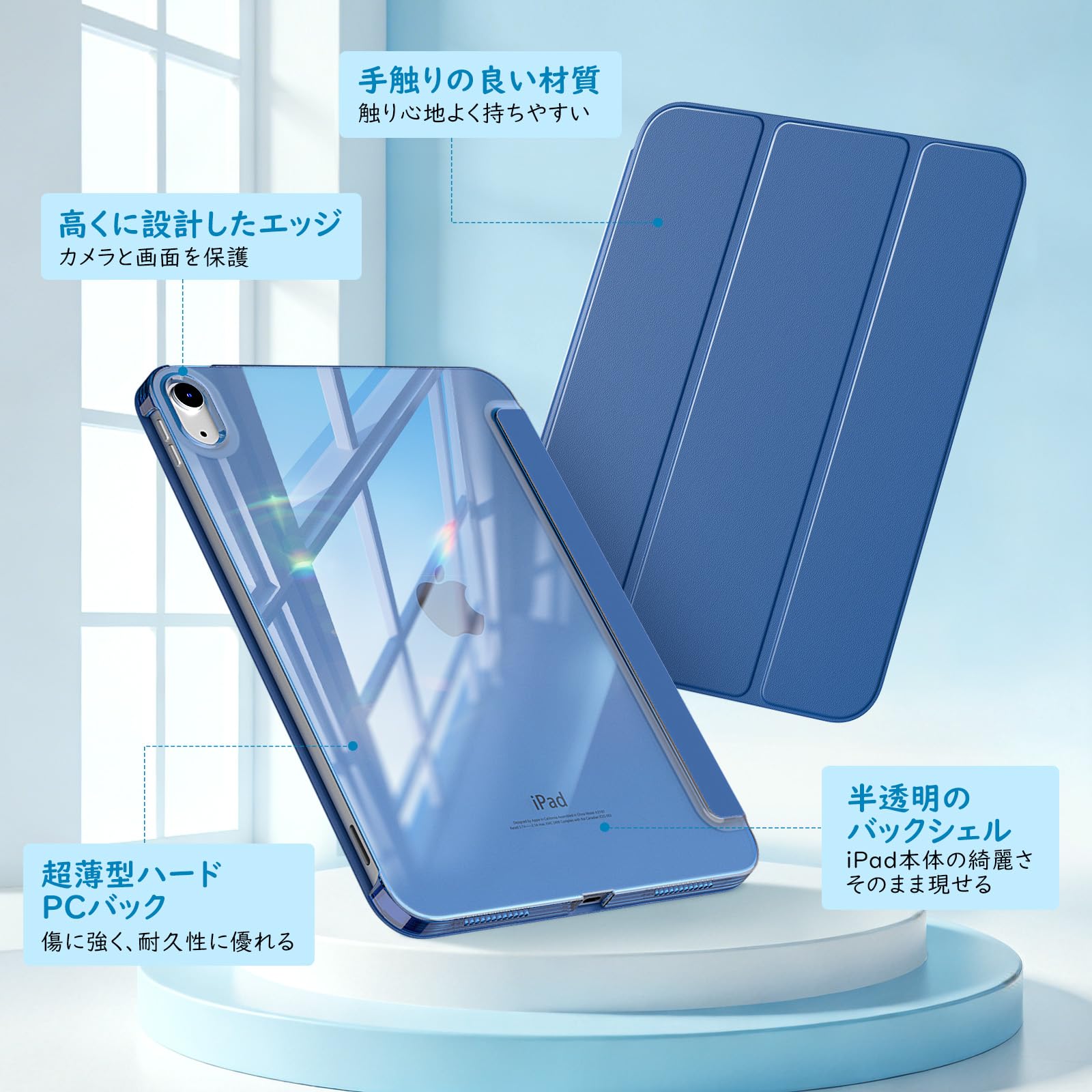 Amazon.co.jp: TiMOVO iPad (A16)第11世代/第10世代 【ケース 1個 + 