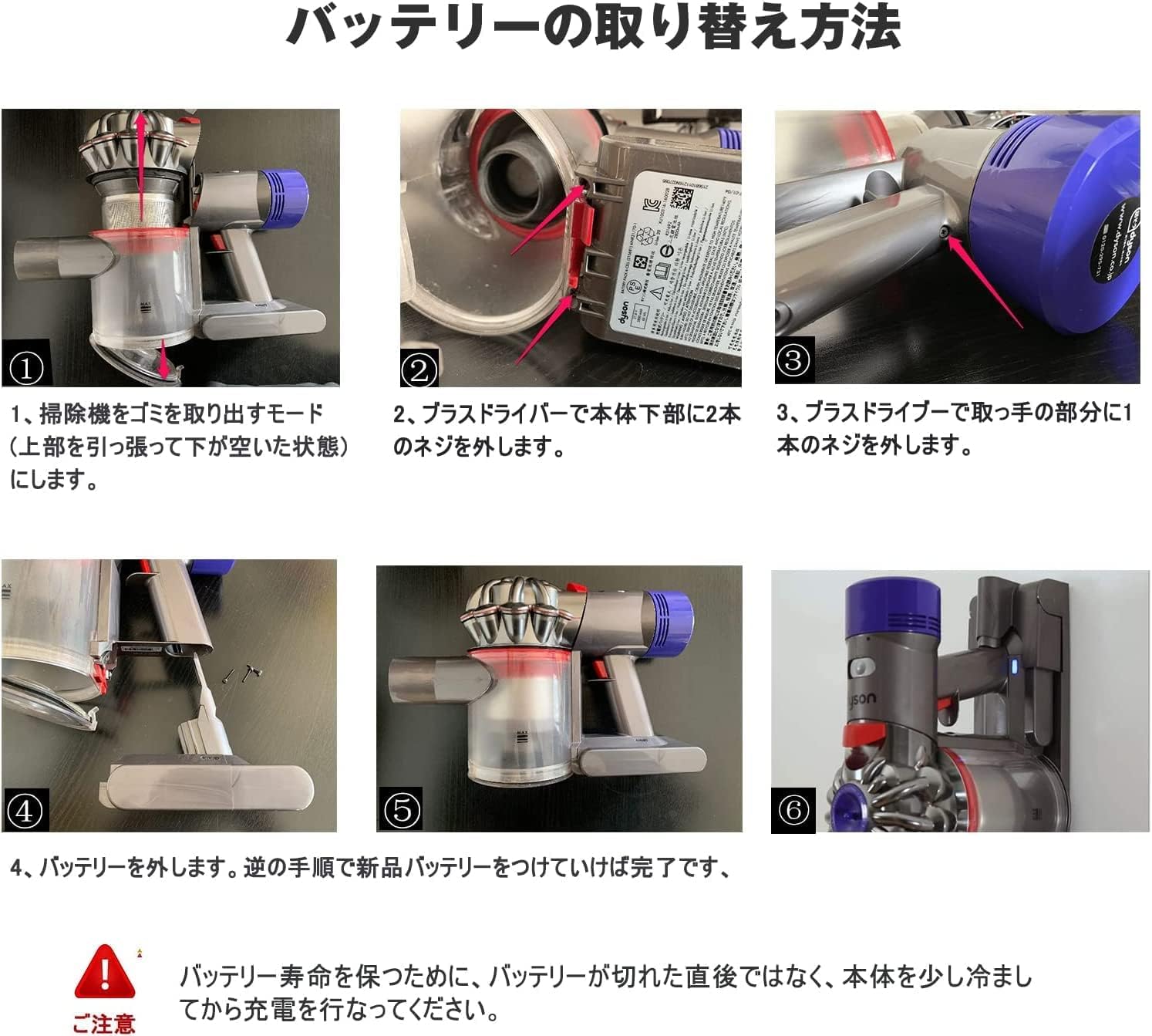 Dyson V6 SV11 掃除機 本体 + 付属品 Amazon.co.jp: FLYLINKTECH ダイソン バッテリー v7 掃除機 交換用