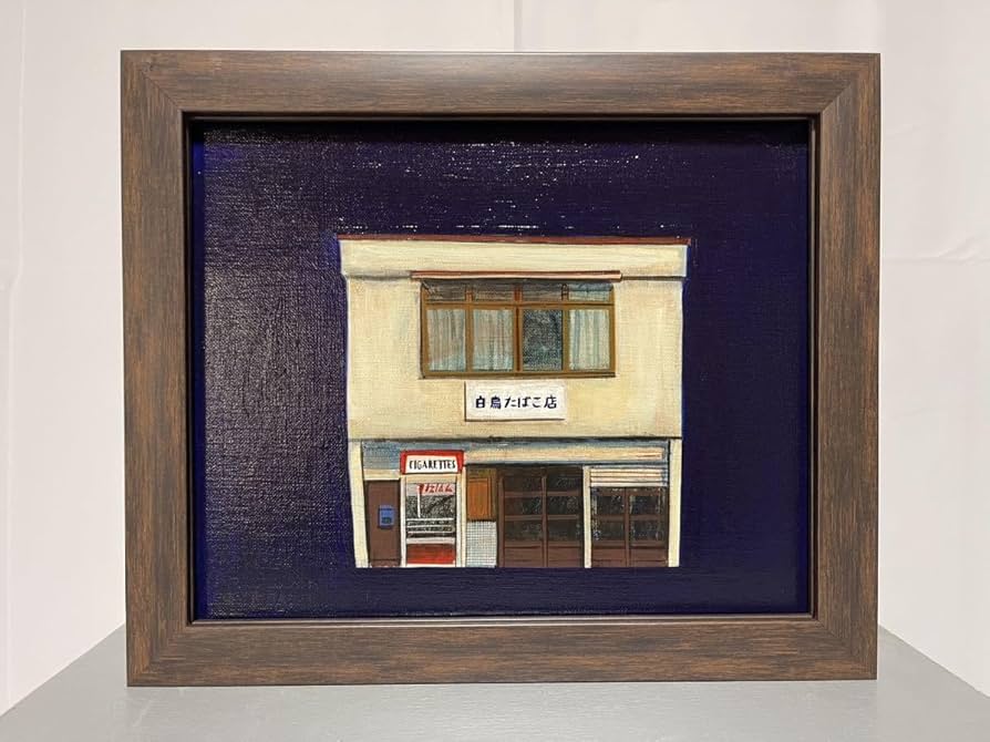 けんしろう☆ 絵画ご依頼品 杉本健吉 大和風景/掛け軸(Hanging scrolls) 絵画の買取 販売