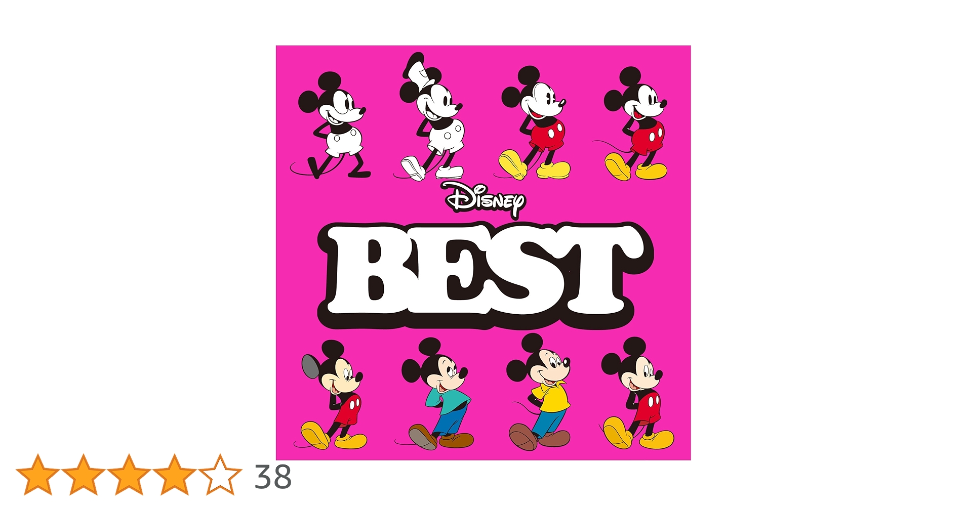 Disney BEST 英語版 (2枚組ALBUM) [CD] Amazon.co.jp: ディズニー・ベスト 英語版: ミュージック