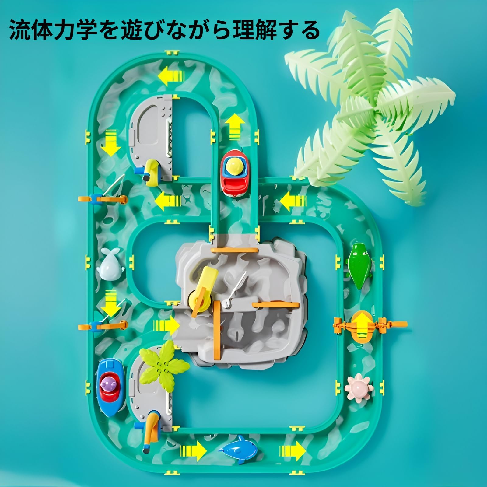 新品未使用　大型ウォーターテーブル　フィッシングアドベンチャー Amazon.co.jp: 2025年 2in1 ウォーターテーブル 101cm大型サイズ