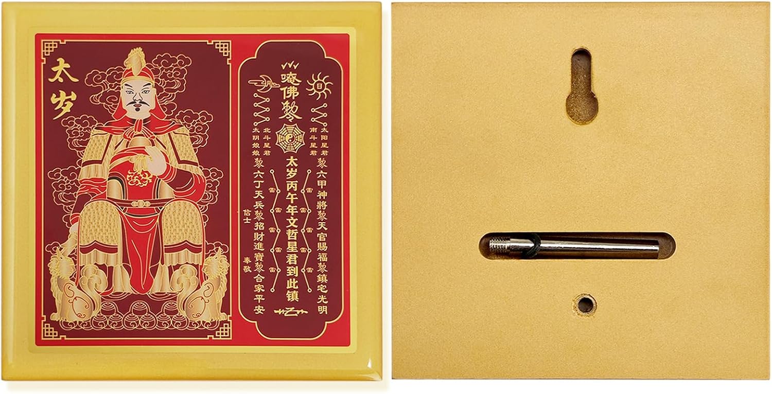 2026 Fengshui Wen Zhe Xing Jun Tai Sui Plaque Home Decorating w5702
