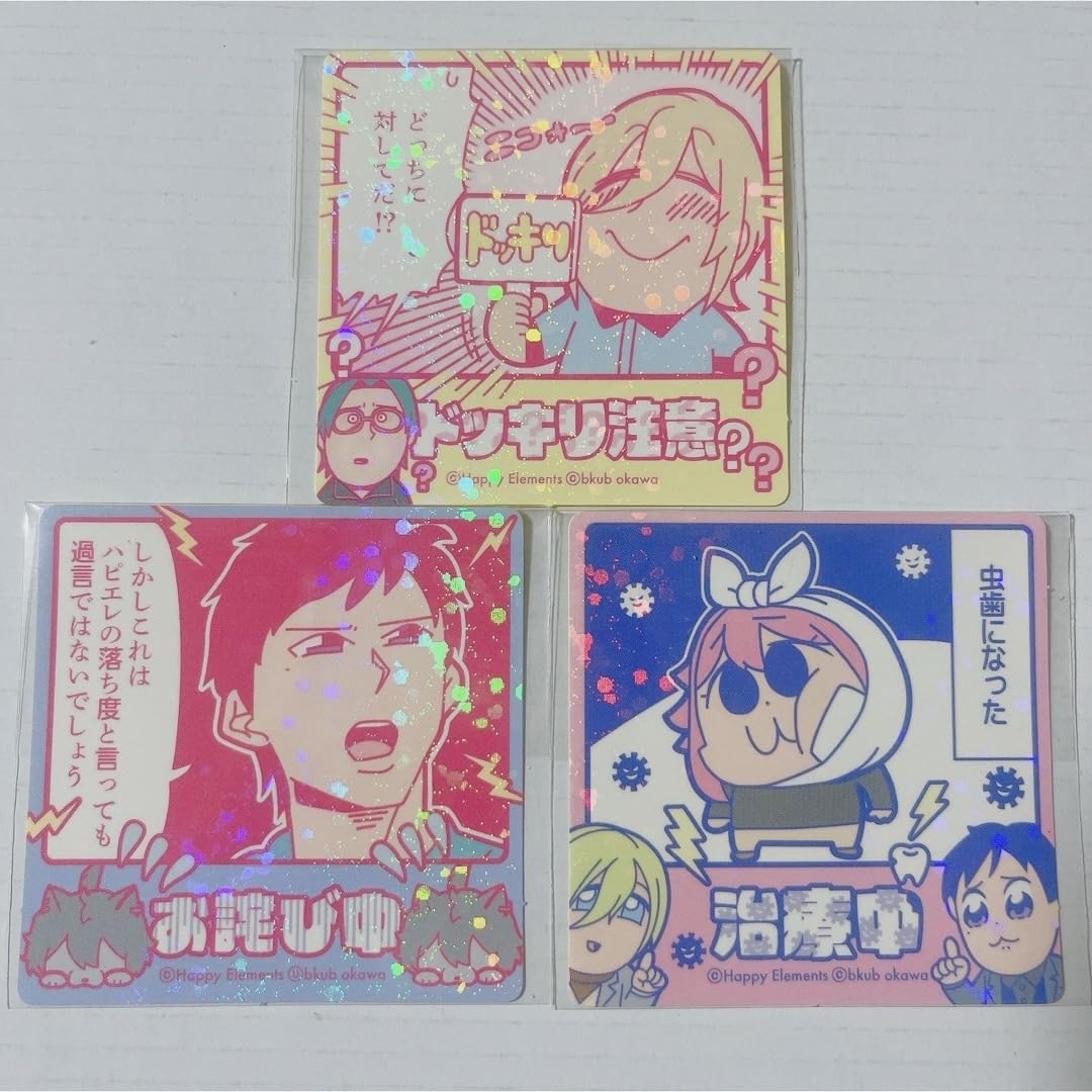 Amazon.co.jp: ぶくスタ 伏見弓弦 姫宮桃李 大神晃牙 天祥院英智 蓮巳