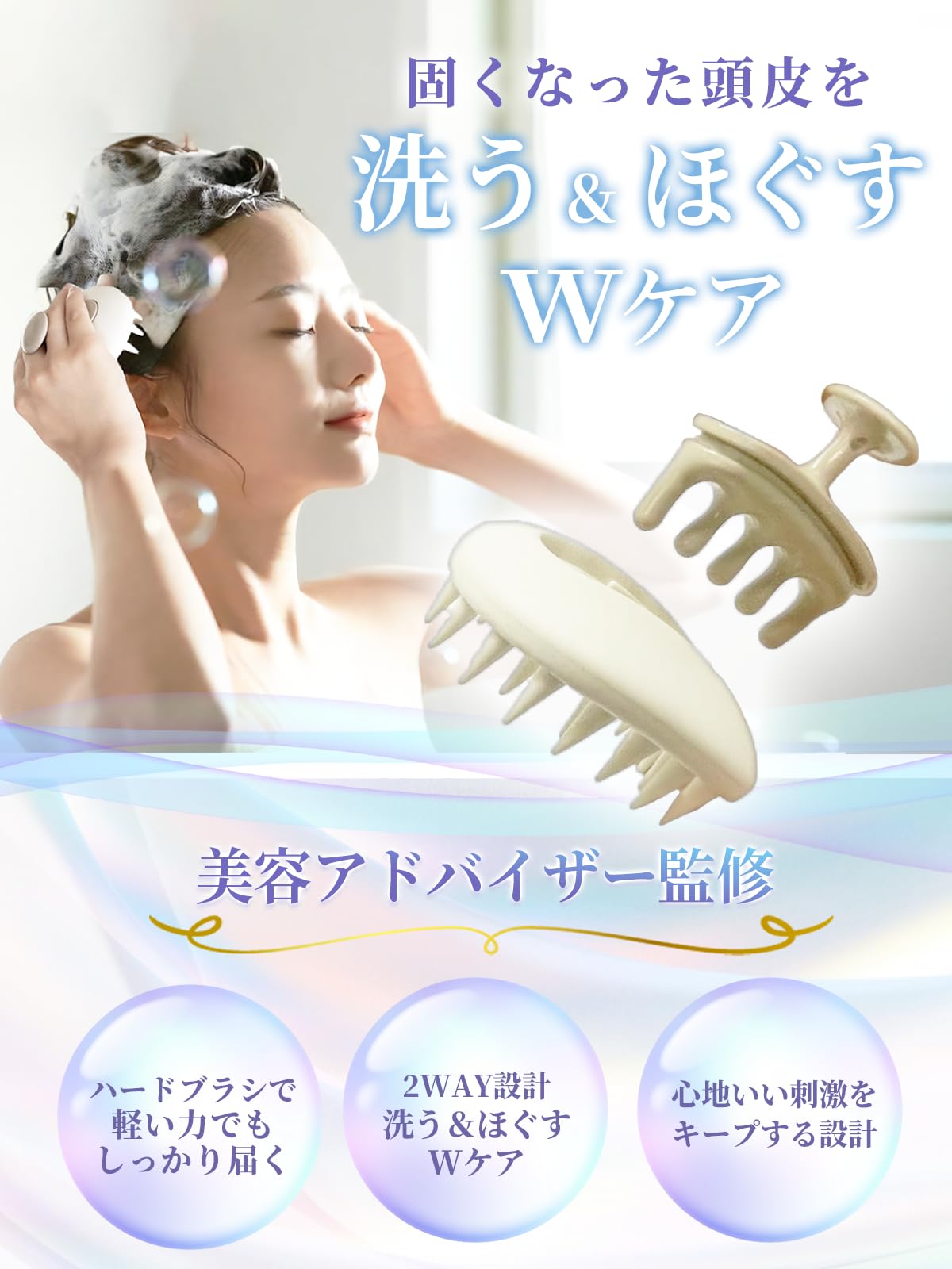 Amazon | 【美容のプロ監修】 シャンプーブラシ ハードタイプ 「固まっ