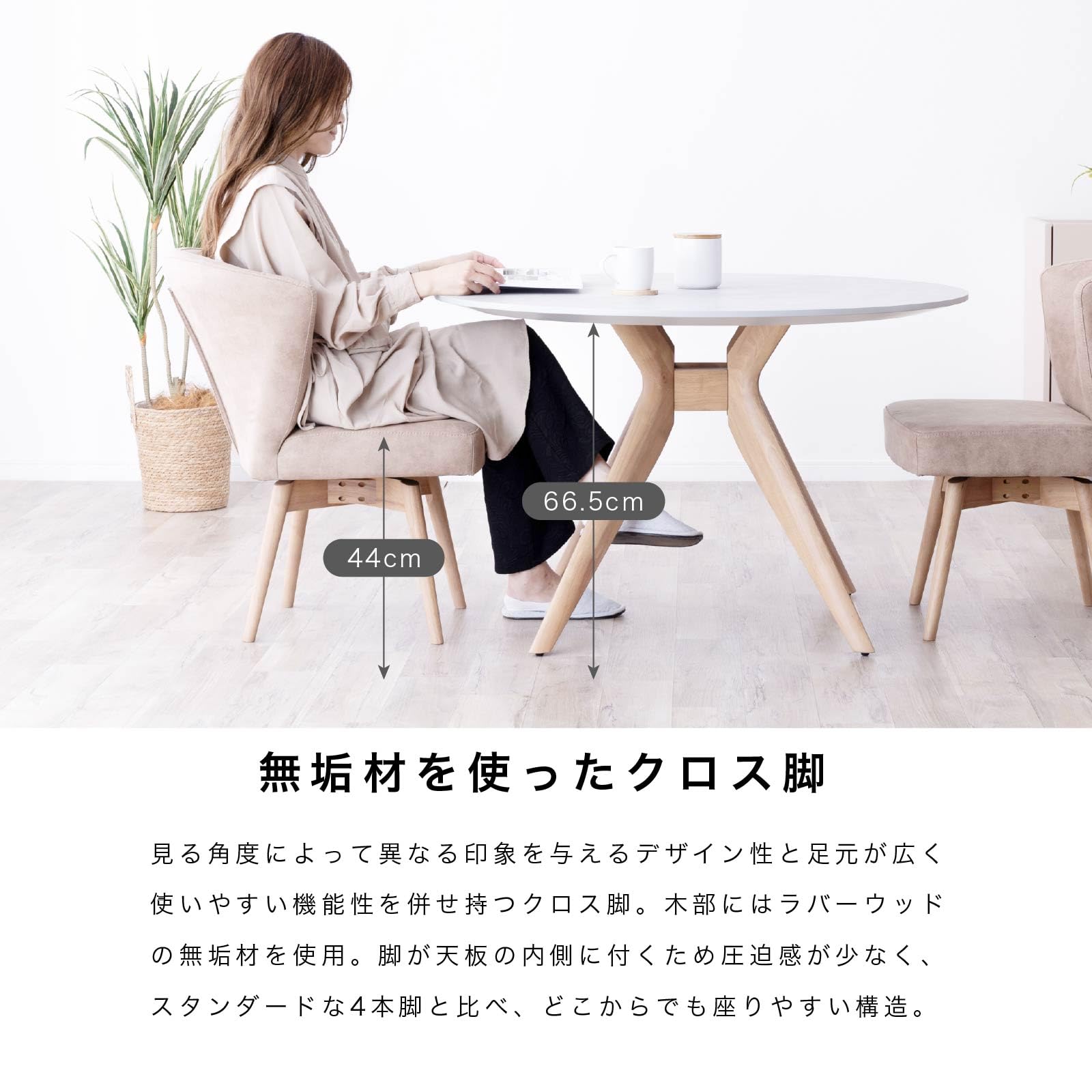 Amazon｜tac INTERIOR ダイニングテーブル 丸 4人用 110㎝ メラミン天 