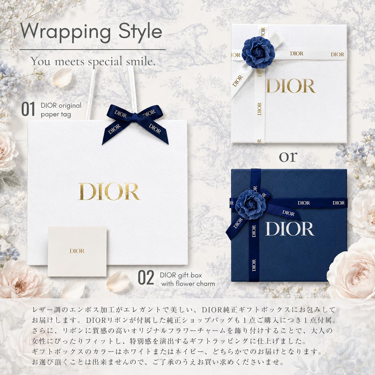 Amazon.co.jp: 【セット品・ラッピング済み】DIOR ディオール