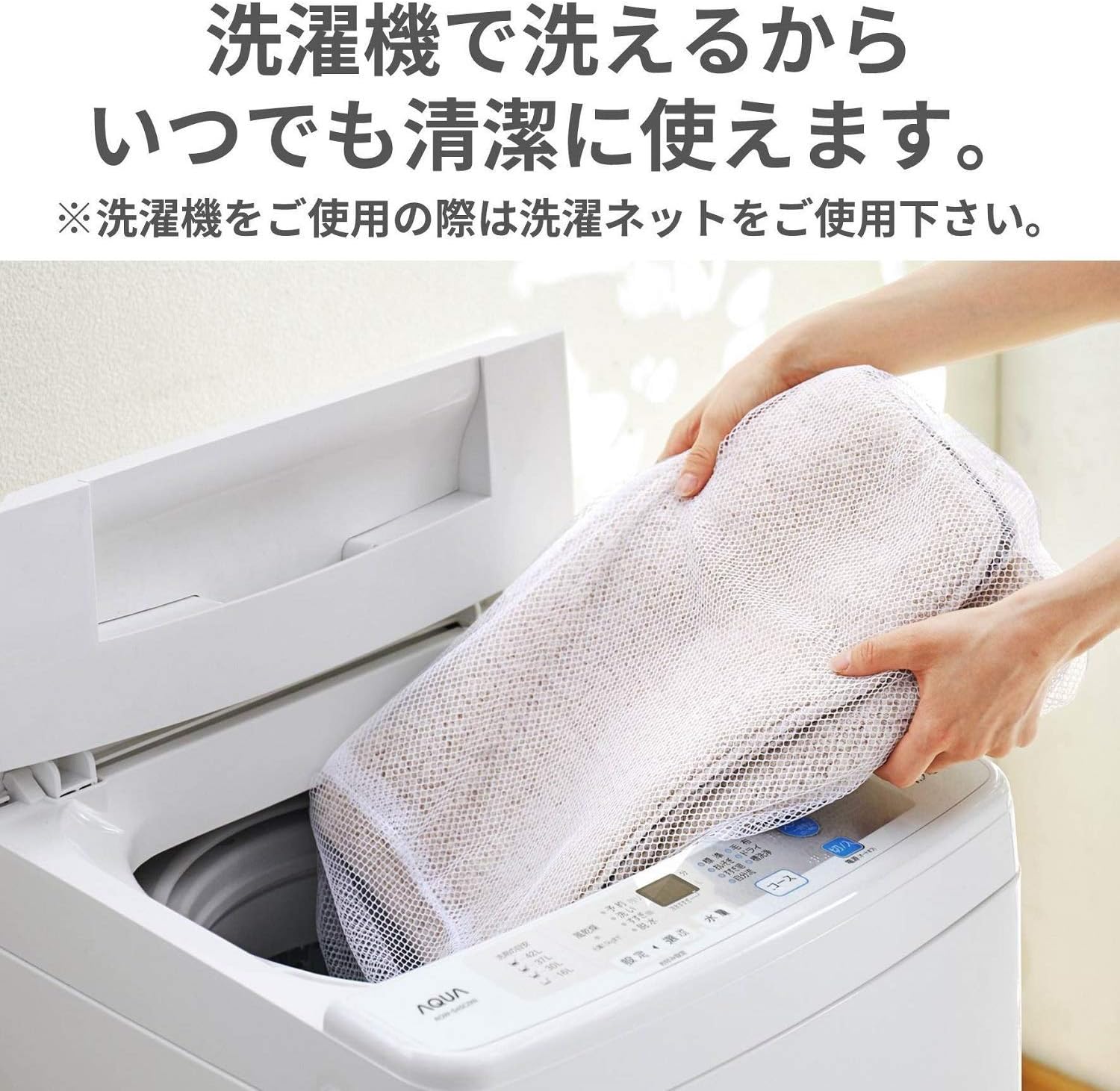 [ベルメゾン] 玄関マット 洗える リーフ柄 約70&times;120