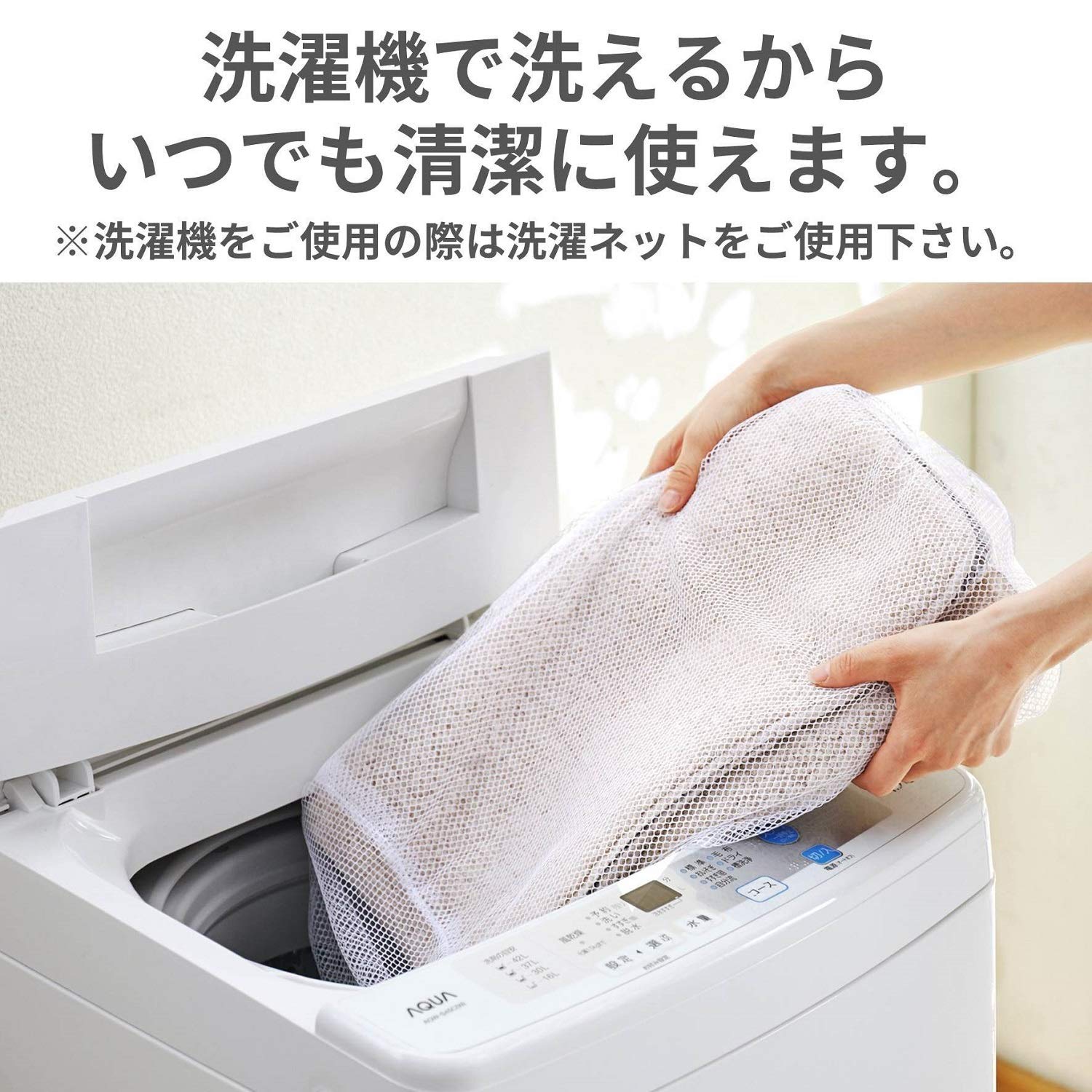 Amazon｜[ベルメゾン] ディズニー 玄関マット 洗える ミックスシャギー 