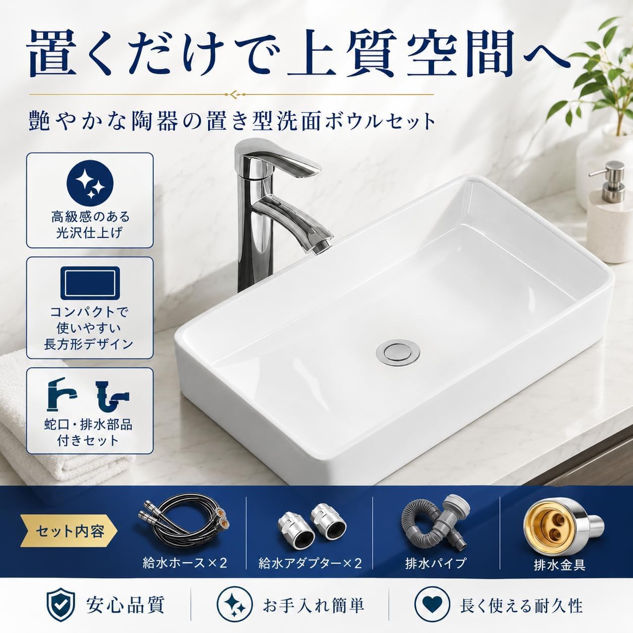Amazon.co.jp: KXSIX 洗面ボウル 置き型 61×34×11cm 陶器製 長方形